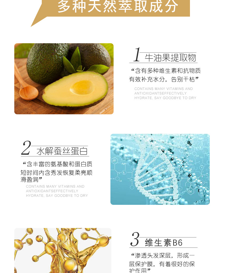 详情页-恢复的_04