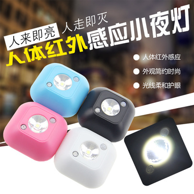 感应夜灯小夜灯创意夜间 床头橱柜灯led书灯人体书灯 户外帐篷灯