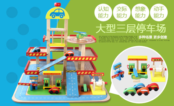 停车场手机详情_01