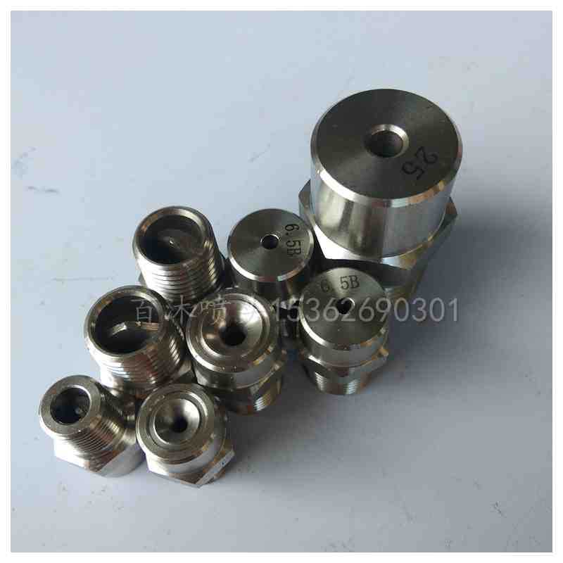 百沐不锈钢实心锥形喷嘴喷泉喷头可根据要求定制疫情期间正常发货