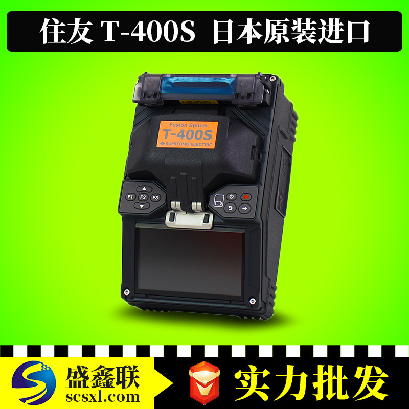 Japan Sumitomo T-400S optical fiber splicer imported FTTH special melting fiber machine