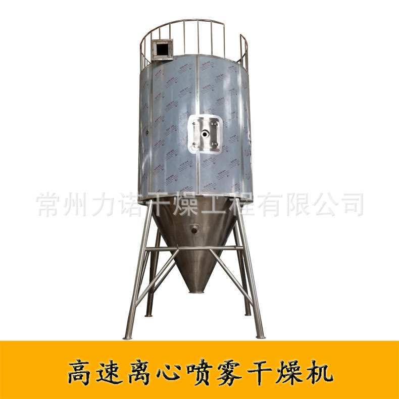 速溶茶烘干设备-速溶茶生产工艺-LPG型高速离心喷雾干燥机流程