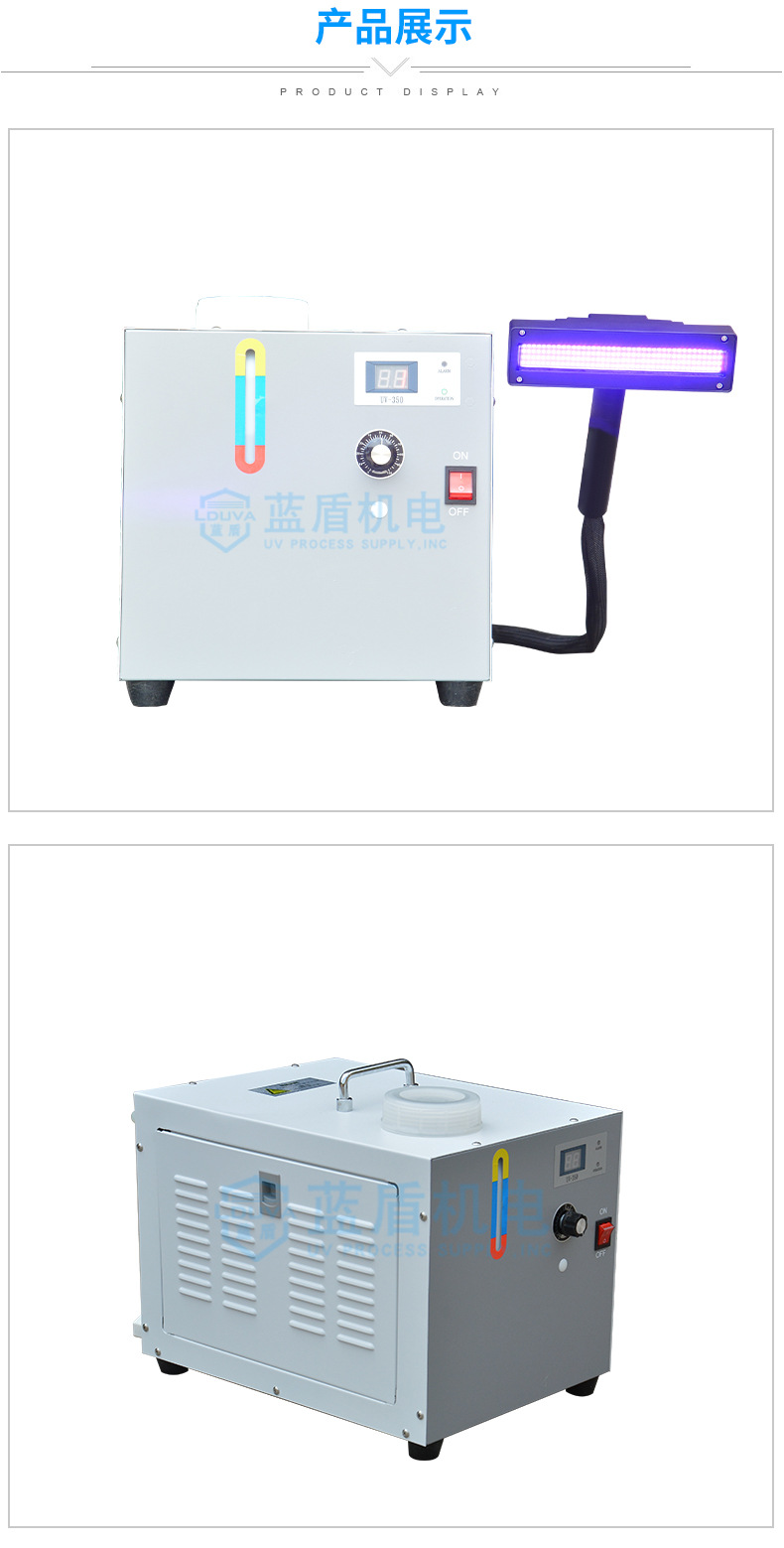 烘干固化设备_东莞厂家直销便捷手提式水冷LEDUV固化机uv油墨光油粘接固化机