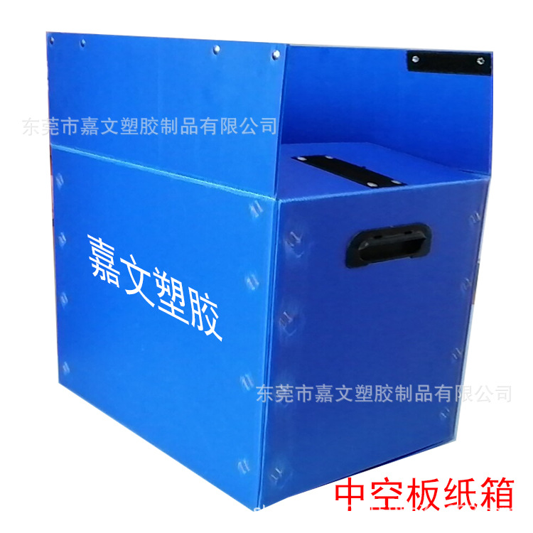 宜昌 十堰 随州可折叠塑胶周转循环中空板纸箱中空板物料箱厂家