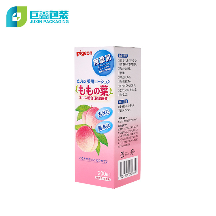 厂家定 制保健品包装盒logo印刷折叠盒药品卡盒药丸纸盒批发