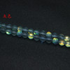 Matte synthesized multicoloured flashing round beads, crystal, accessory