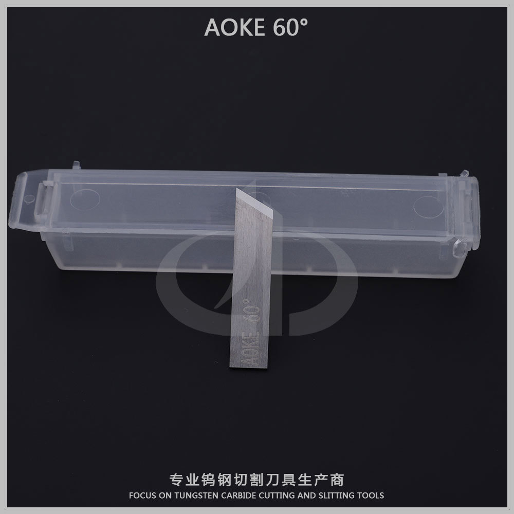 AOKE刀片 奥科刀片 硬质合金打样机振动刀片 AOKE60度钨钢刀片
