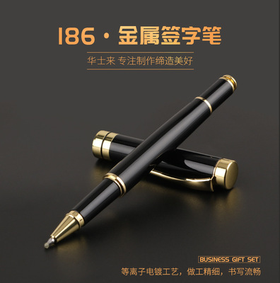 factory goods in stock wholesale 186 Metal Roller ball pen Baozhu pen business affairs Advertising gifts Sign Water pen customized LOGO