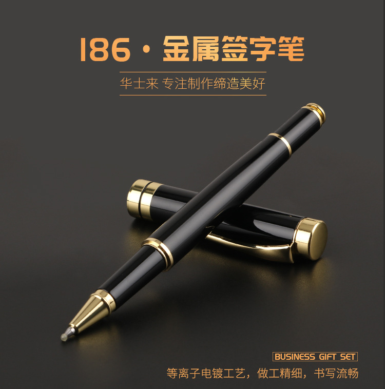 factory goods in stock wholesale 186 Metal Roller ball pen Baozhu pen business affairs Advertising gifts Sign Water pen customized LOGO