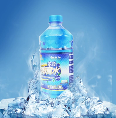 Car Glass Water Wiper Glass agent