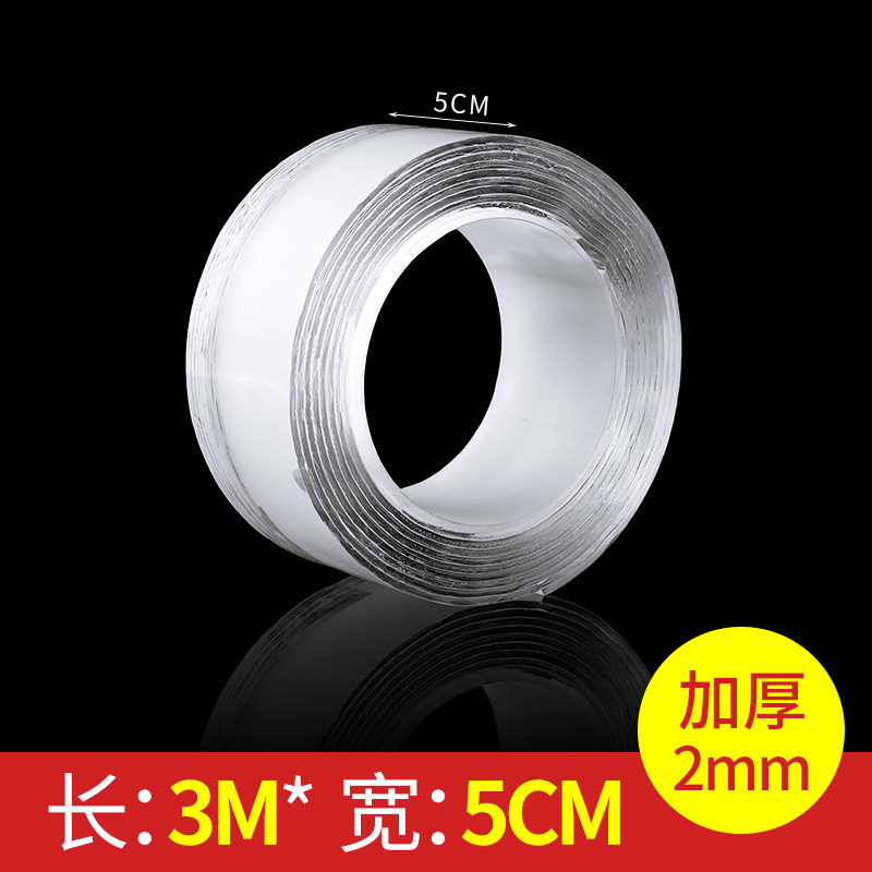 211 TikTok sin costuras nano cinta mágica parche antideslizante adhesivo fuerte adhesivo sin clavos sin punzonado adhesivo de doble cara