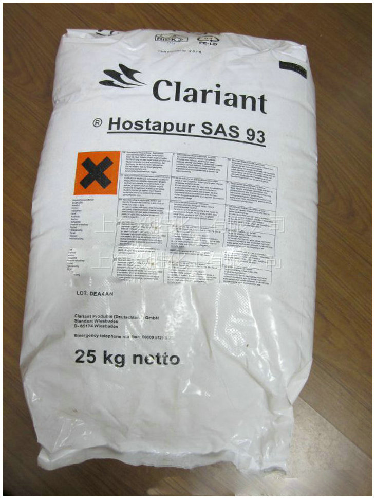 供应科莱恩抗静电剂Hostastat SAS93