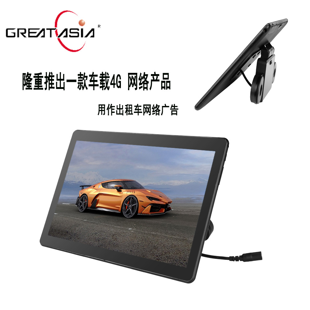 Tablette GREATASIA 10 pouces 2GB 1.5GHz ANDROID - Ref 3422106 Image 13