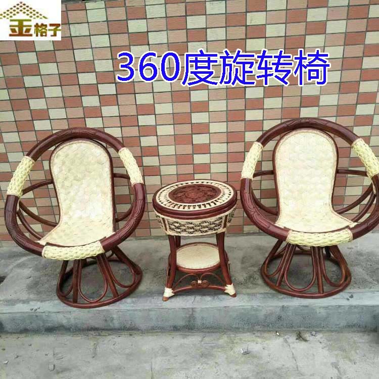 indoor a living room furniture rotate chair Tea Tables and chairs combination Three 360 Swinging chair at will