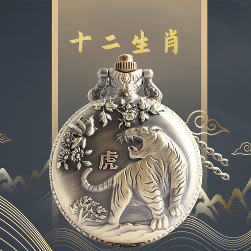 Hot-selling pocket watches at street stalls, antique zodiac quartz pocket watches, bronze vintage necklaces, pocket watches wholesale
