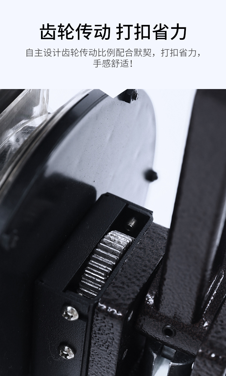 07半自动打扣机_08