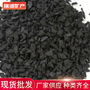 Highway Tire Crumb 20 Mesh Rubber Powder Waste Rubber 1-3 Wholesale Recycled Environmentally Friendly Regeneration