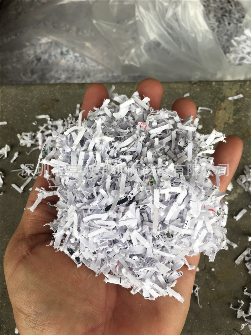 办公大型碎纸机－220V段状碎纸机－4级保密工业碎纸机 连续12小时-阿里巴巴