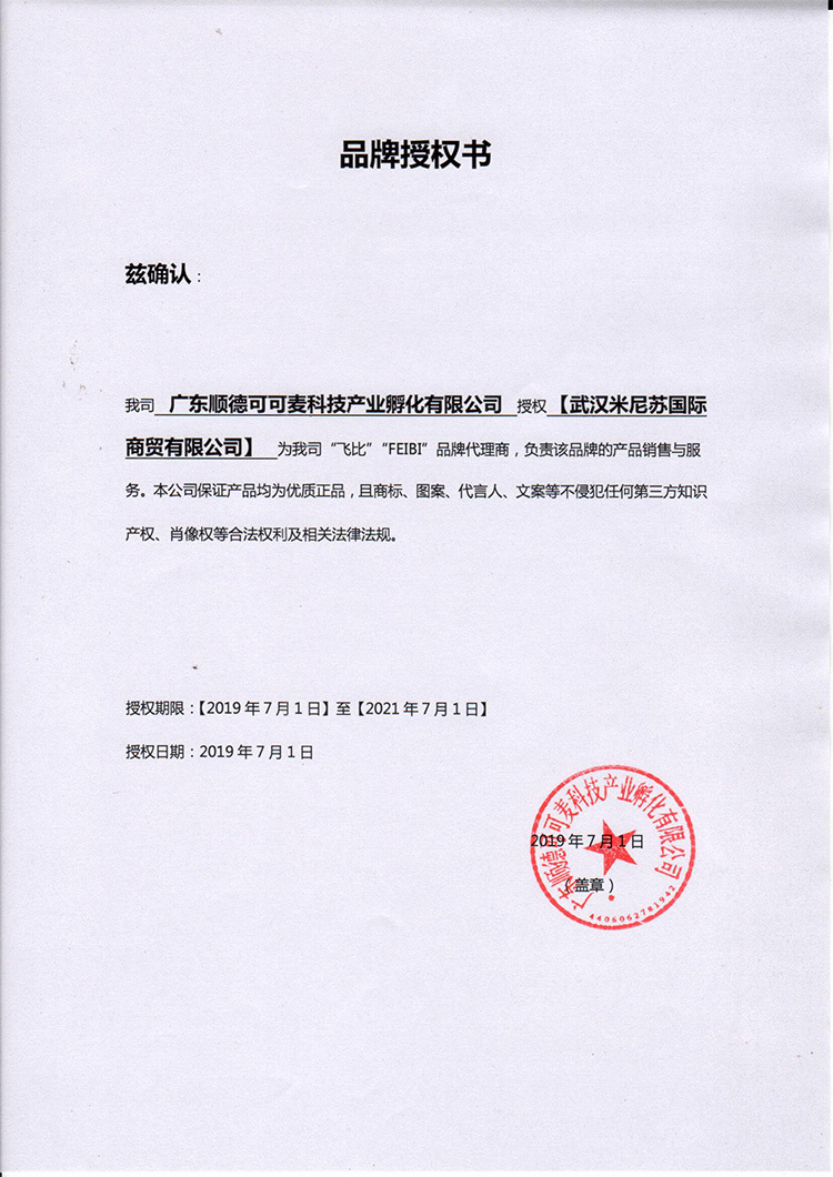 ?比2019授?750.jpg