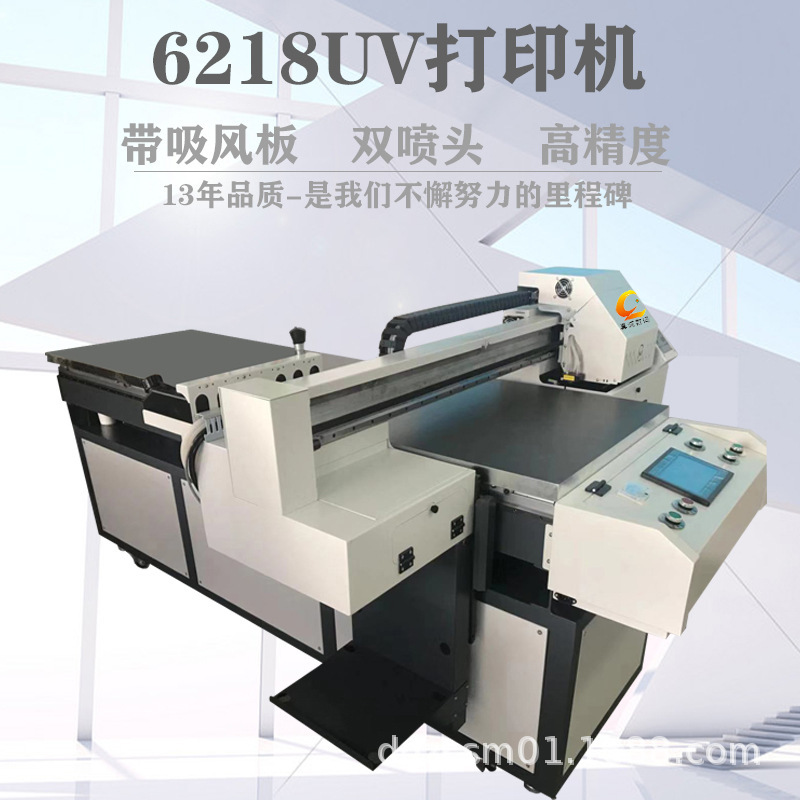 uv flatbed printer small phone case 3D embossed effect PC soft case acrylic printer digital printing machine uv flatbed printer small phone case 3D embossed effect PC soft case acrylic printer digital printing machine