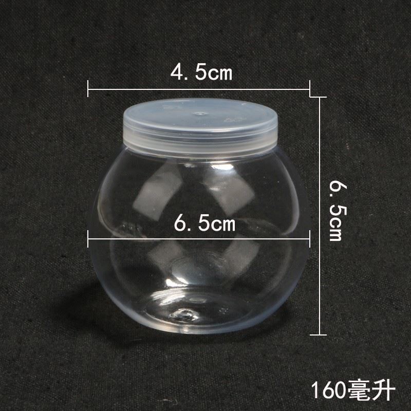 Round Spherical Yogurt Pudding Bottle Baking Wood Bran Mousse Cup Plastic Jelly Planet Cup Honey Jar 1 Piece