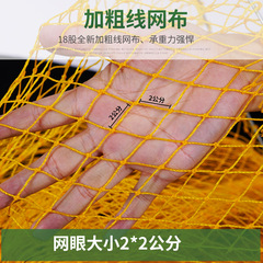 Easy 18-Strand Nylon Fishing Net Bag with Flat Bottom, Drawstring Closure, and Clip—Wholesale Fishing Net Pouch