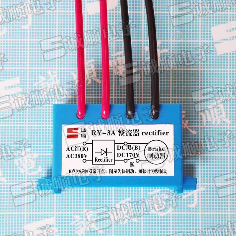 RY-3A 整流器 rectifier 输入 AC 380V 输出 DC 170V