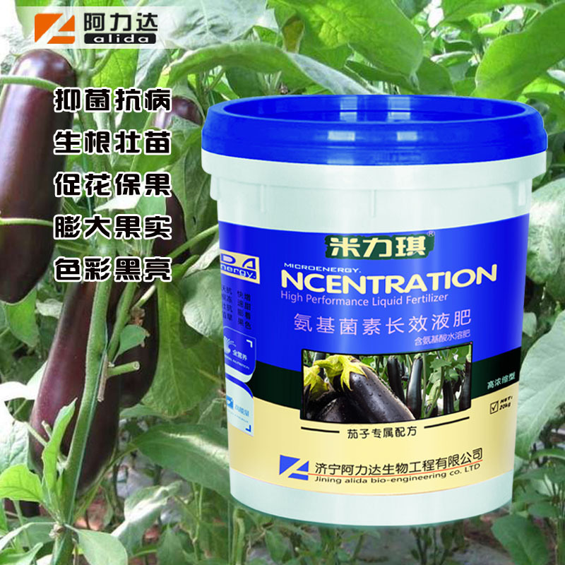 Miliqi Eggplant Special Fertilizer Promotes Flowering and Fruit Expansion, Black and Bright Amino Acid Methoxyl Fish Protein Fertilizer Miliqi Eggplant Special Fertilizer Promotes Flowering and Fruit Expansion, Black and Bright Amino Acid Methoxyl Fish Protein Fertilizer