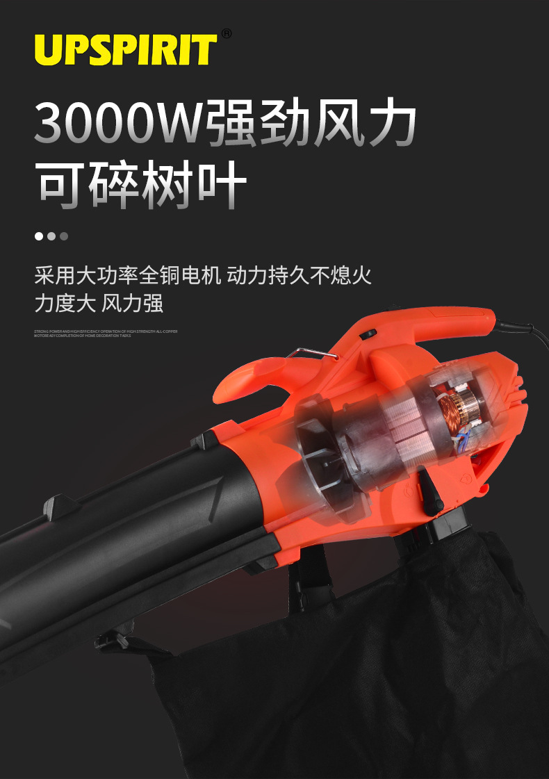 吹吸风机1_05