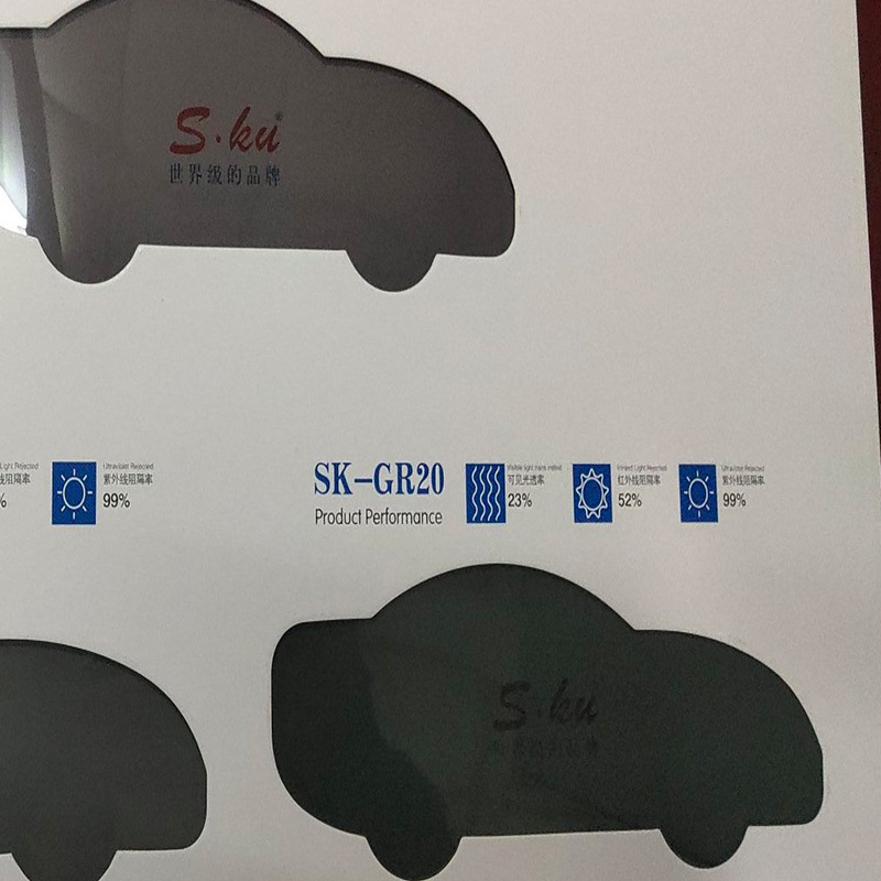 s.ku原色炭膜系列,侧档金墨绿防护隔热汽车膜GR20|ms