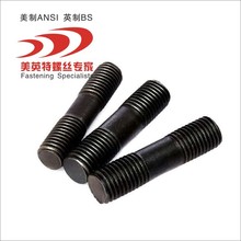 ����2��5��8���p�^�ݽzӢ���p�^��˨1/4 5/16 3/8 7/16 1/2 5/8