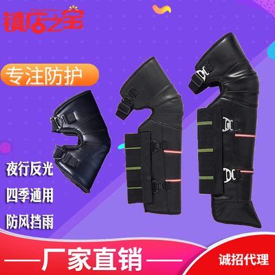 冬季短款摩托車大護膝 擋風防風防寒保暖加厚騎行電動車小護膝