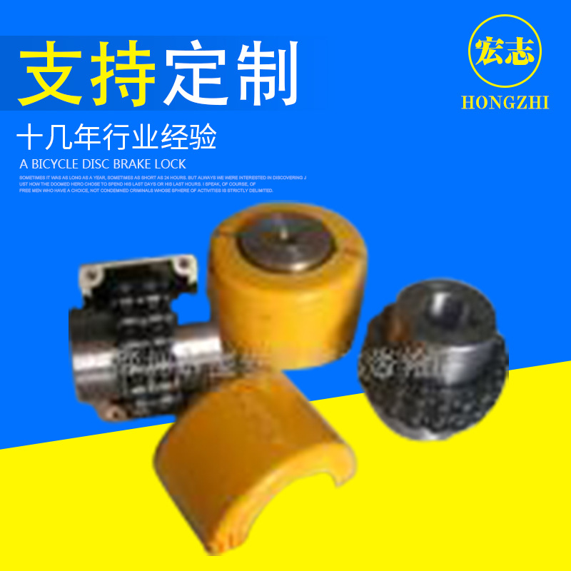 链条联轴器 各种规格现货链条联轴器