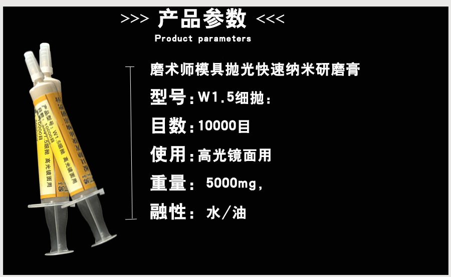 细抛详情页2_14