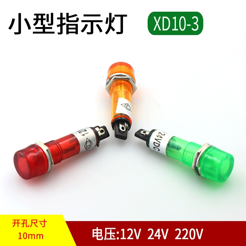 Маленький индикатор 10 мм, индикатор сигналов мощности, красный, зеленый, желтый
