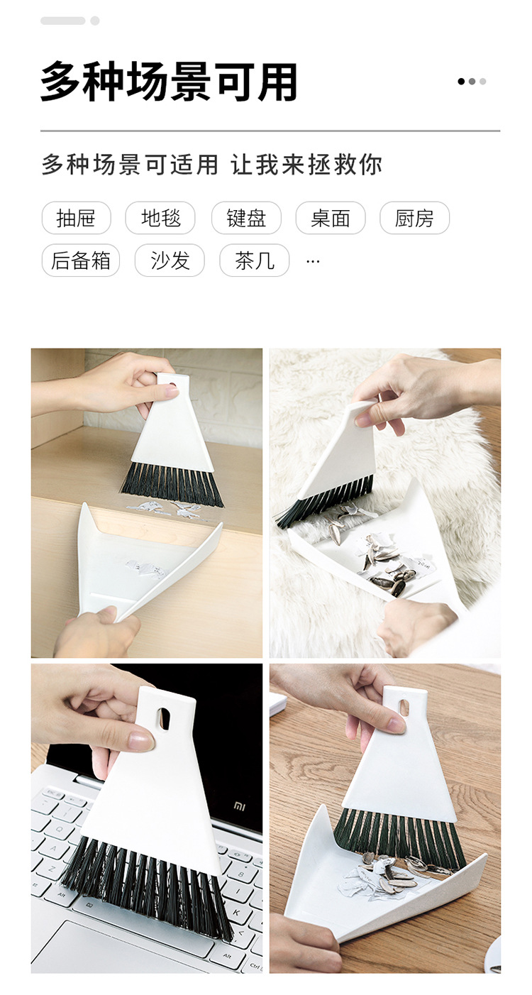 桌面扫把_06.jpg