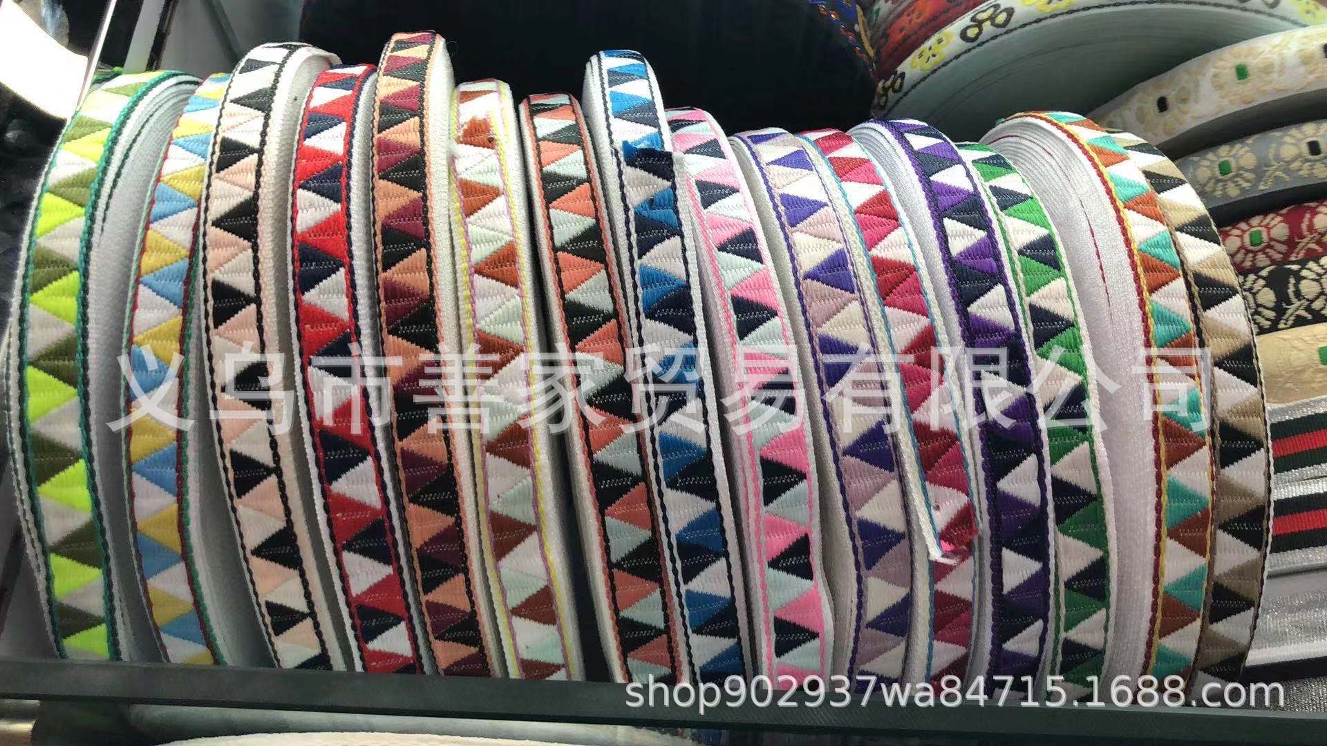 现货定制提花织带花边民族复古几何图腾窗帘服装箱包辅料 SH-9951