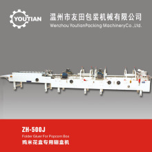 ZH-500JȫԄu׻ЌúЙCճЙCۺЙC