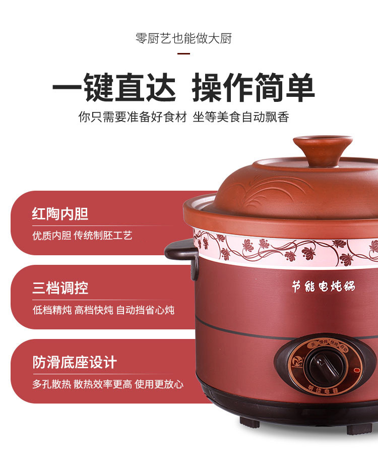 红炖 (7).jpg