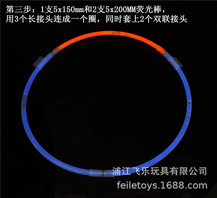 荧光帽子详情图 (6).jpg