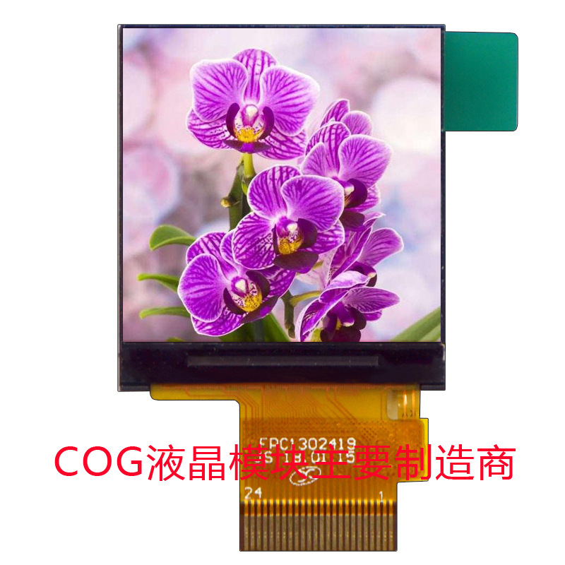 1.5 inch display LCD 8-bit parallel port...
