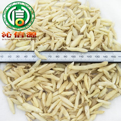 [Full] Hubei Ophiopogon japonicus 1kg bulk supply directly from Ophiopogon japonicus Mountain Ophiopogon japonicus Qinxinyuan Chinese medicinal materials