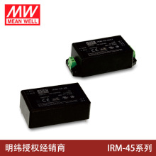 ̨IRM-45 ֱ45W 5V12V15V24V48V ACDDC_PԴģK