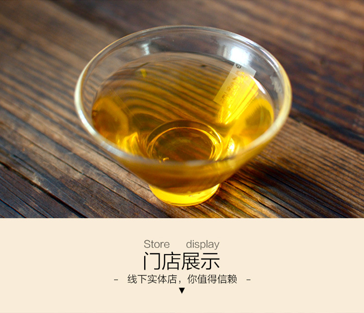 生茶膏散装-详情页7.jpg