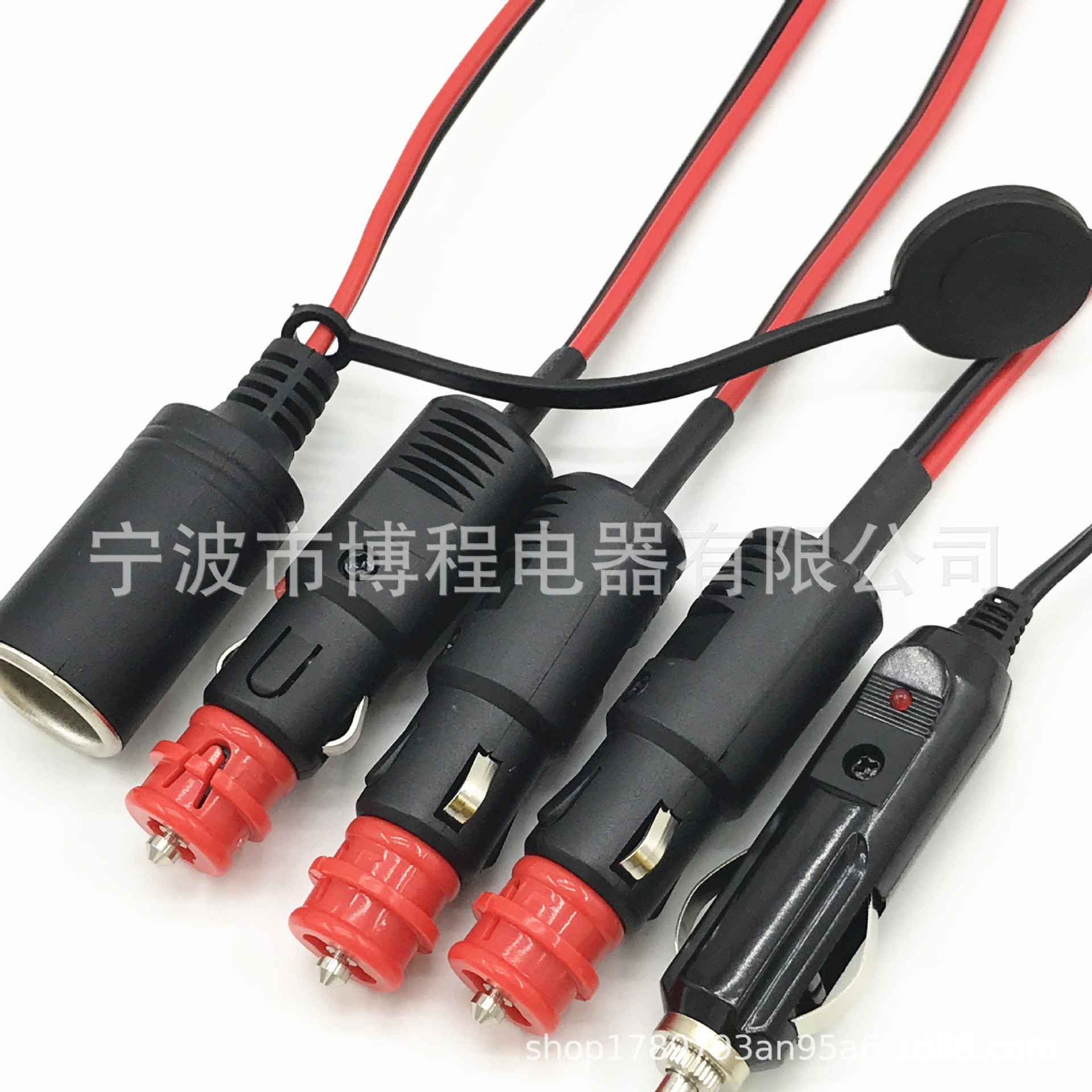 德式点烟器母座电线车载鳄鱼夹点烟器连接线带保险丝座3P