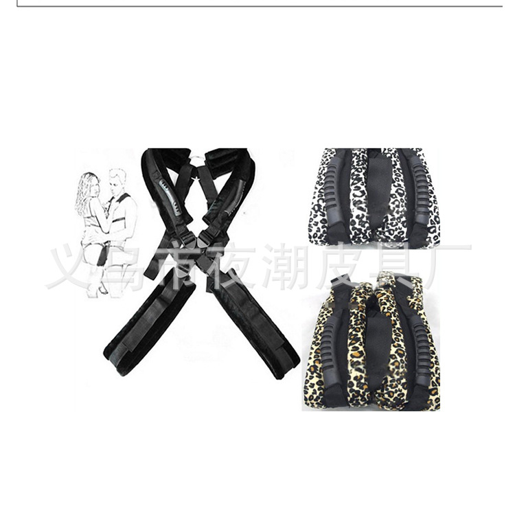 厂家直销 情趣双肩背带秋千 成人夫妻调情式辅助性爱玩具