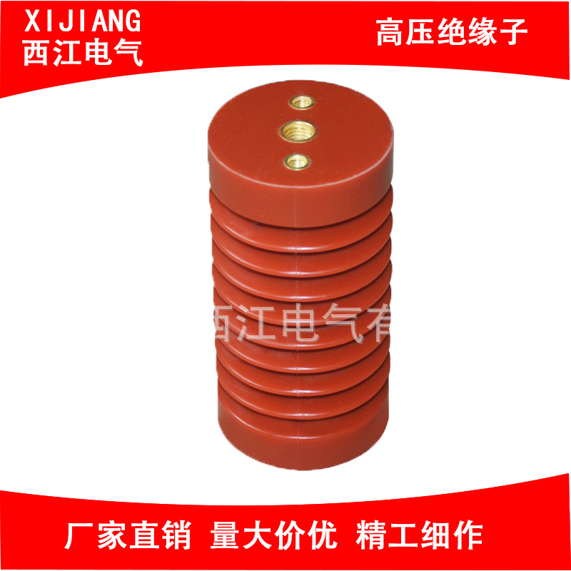 供应65X140mm.85X140mm 绝缘材料高压户内支柱绝缘子高压绝缘子