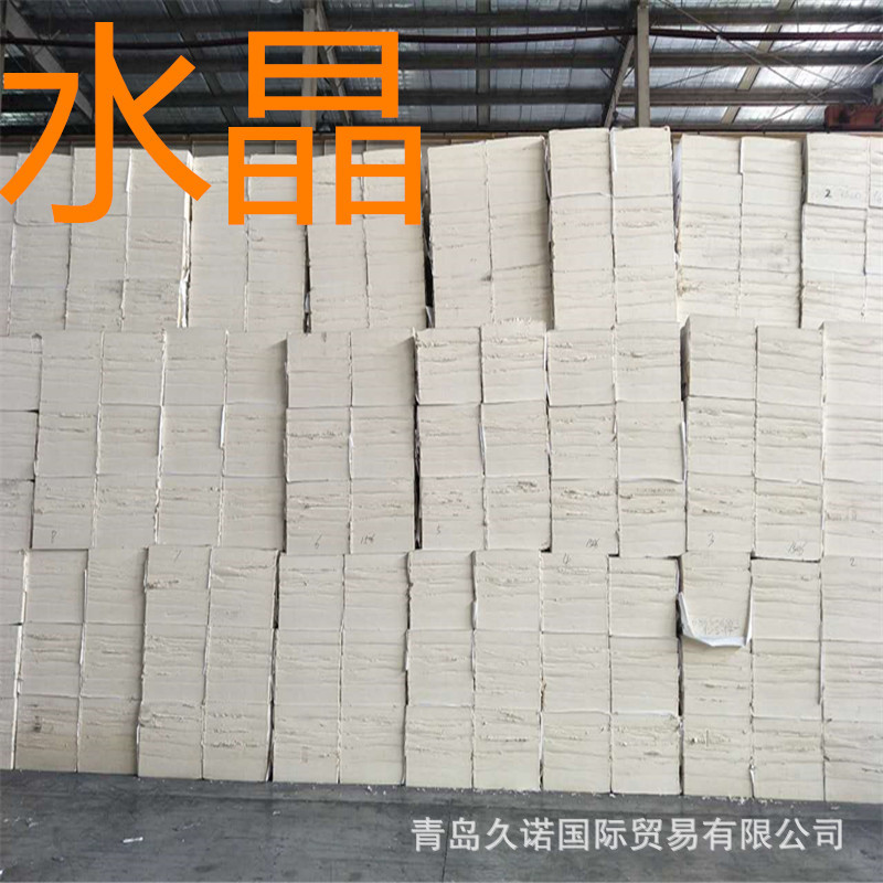 进口木浆优质漂白针叶纸浆智利银星造纸纤维素用各国品牌均有现货 阿里巴巴 