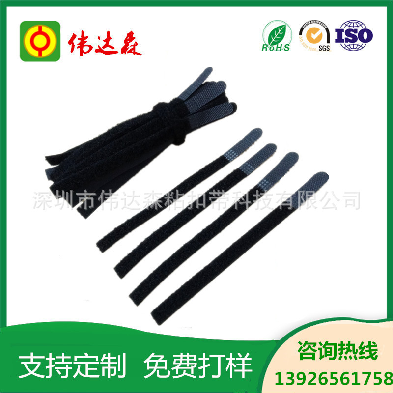 厂家定做魔术贴直条扎带电线电脑线理线绕线扎线带魔术贴可印LOGO