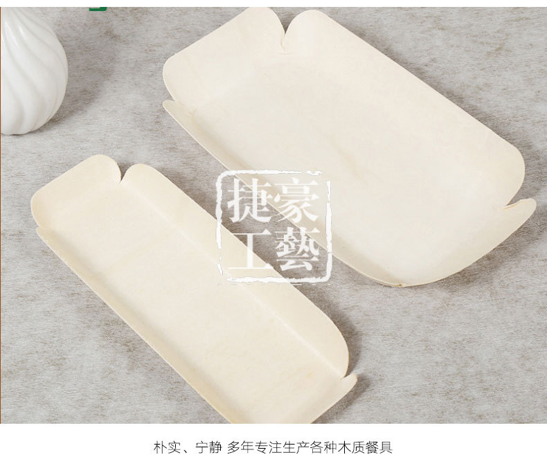 Wooden bread plates, self-service selection plates, bakery trays, hotel trays, pressure plate bread plates, bread self-service plates detail image 10